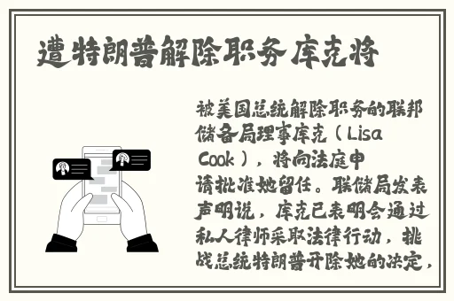 网爆反差婊黑料在线